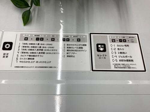 トレファクブログ画像2