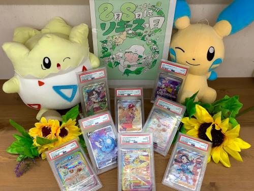 トレファクブログ画像1