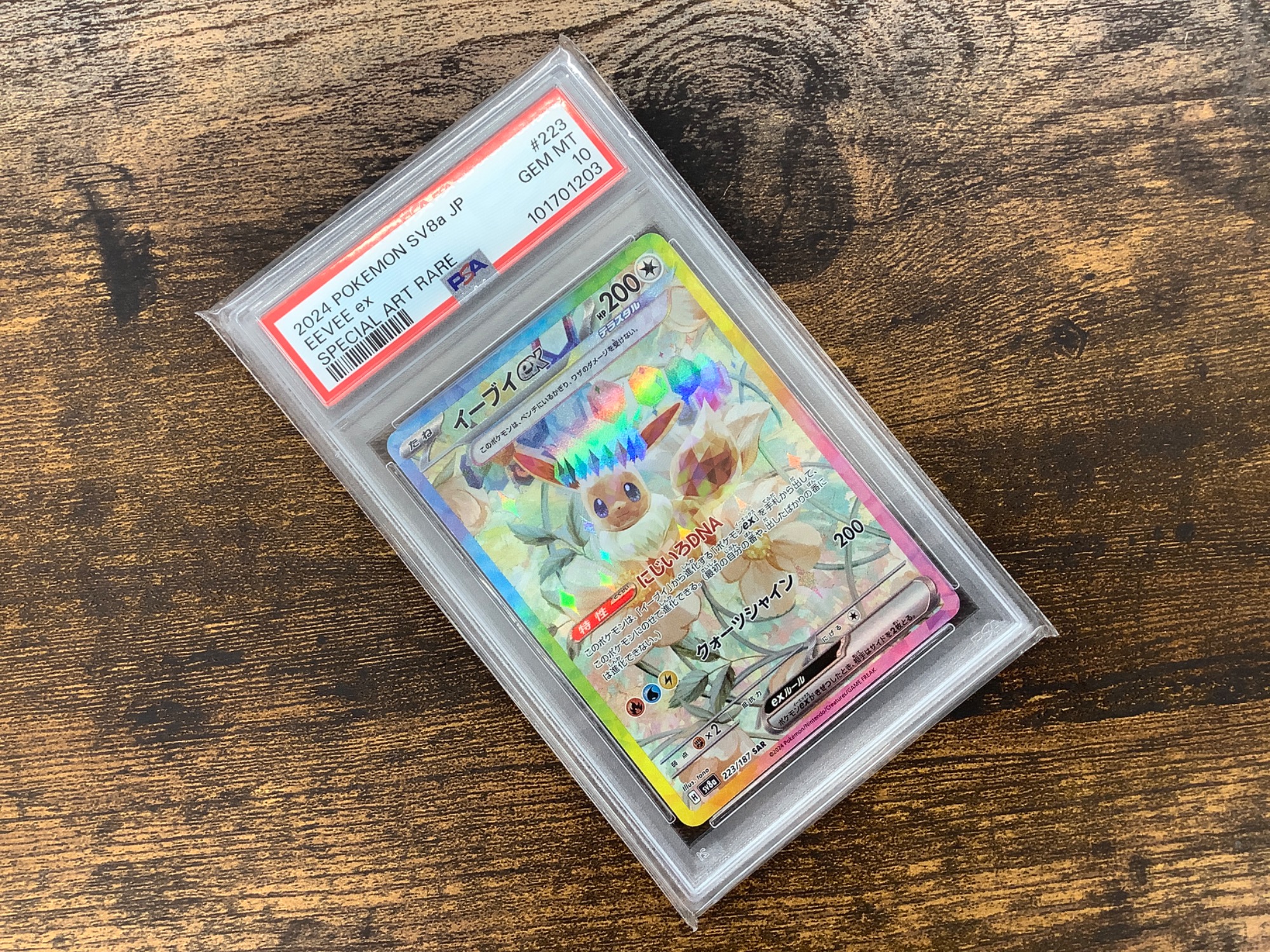 t*m様 レアカード多数入り！【ポケモンカード　335枚】まとめ売り ポケモンカード多数買取入荷いたしました！｜2025年08月09日
