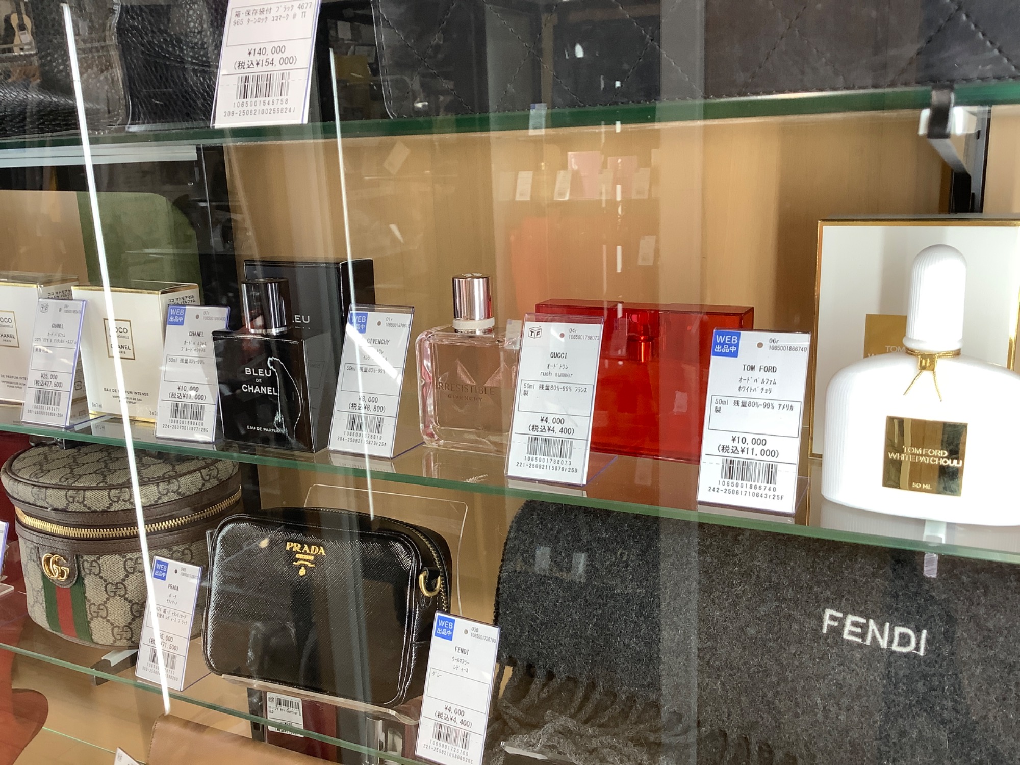 スマホで購入】CHANEL（シャネル）チャンス オー スプランディド