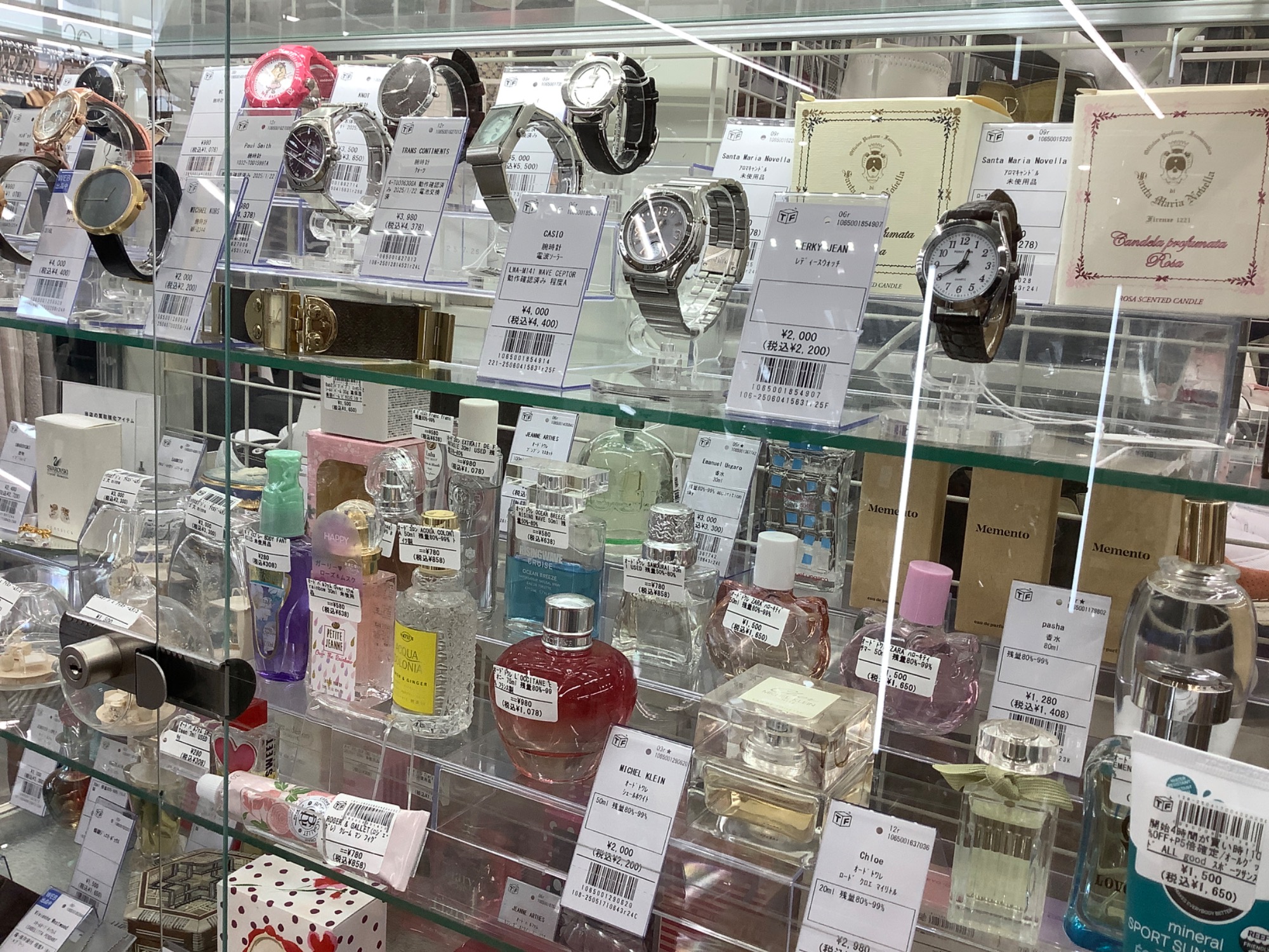 スマホで購入】CHANEL（シャネル）チャンス オー スプランディド