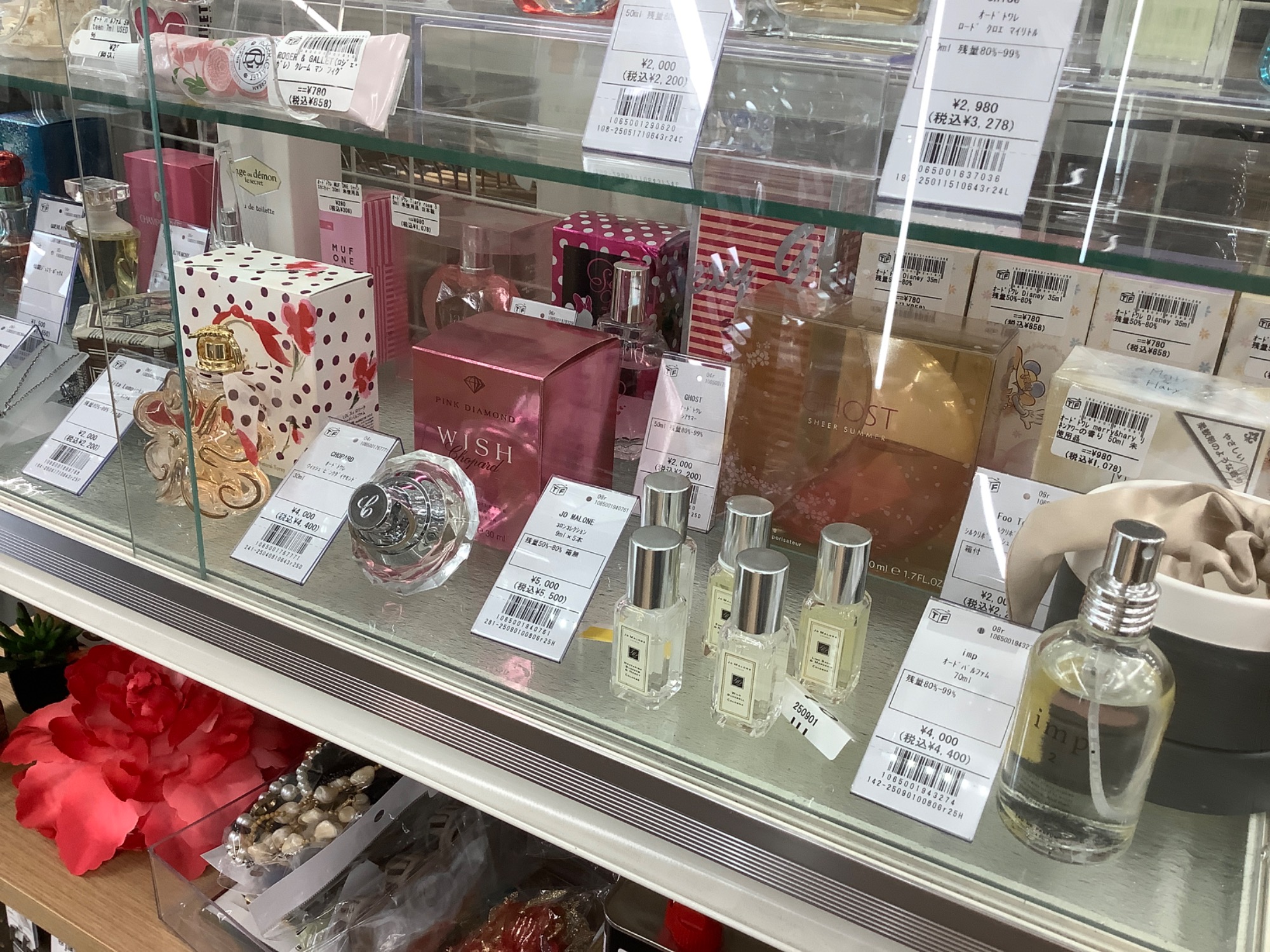 スマホで購入】CHANEL（シャネル）チャンス オー スプランディド
