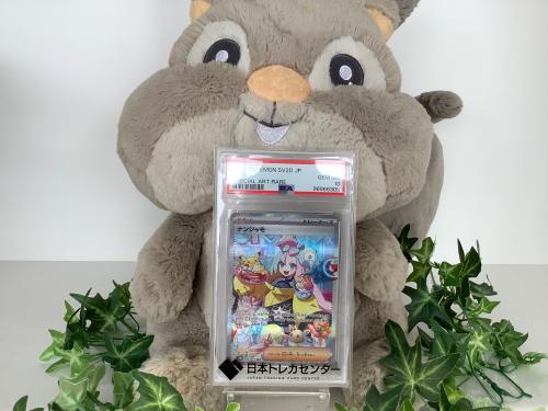 トレファクブログ画像1