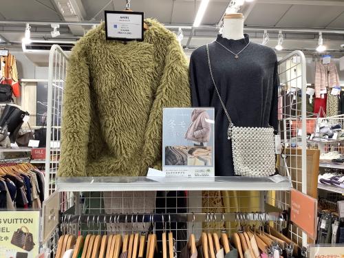 トレファクブログ画像3