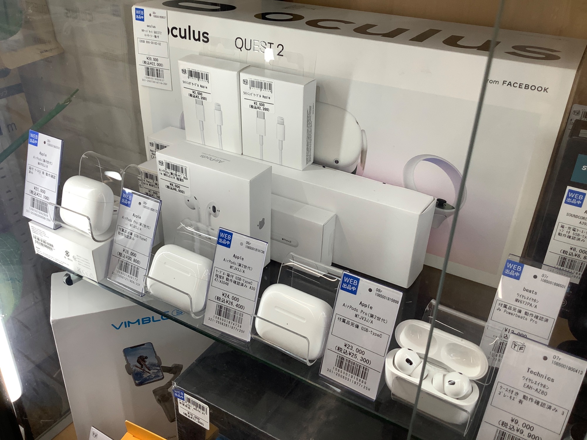 Apple - 専用出品です。 スマホで購入】Apple（アップル）AirPods Pro（第2世代）のご