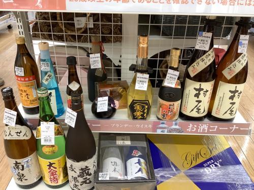 トレファクブログ画像10