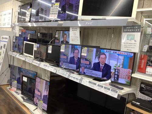 トレファクブログ画像3