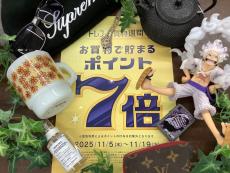 トレファク野田店ブログ