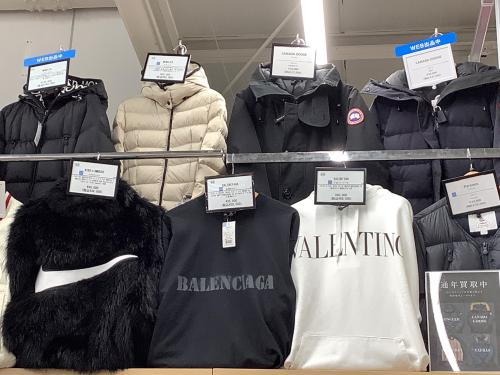 トレファクブログ画像3