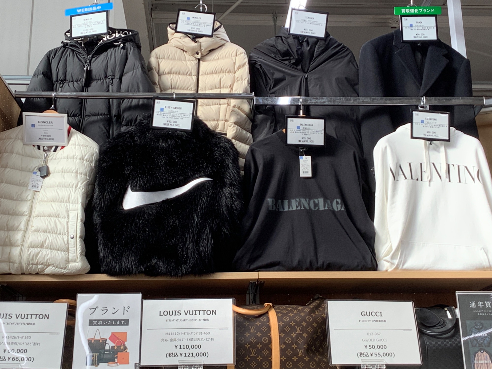 スマホで購入】PRADA（プラダ）Re-Nylon ボンバージャケットブルゾンの