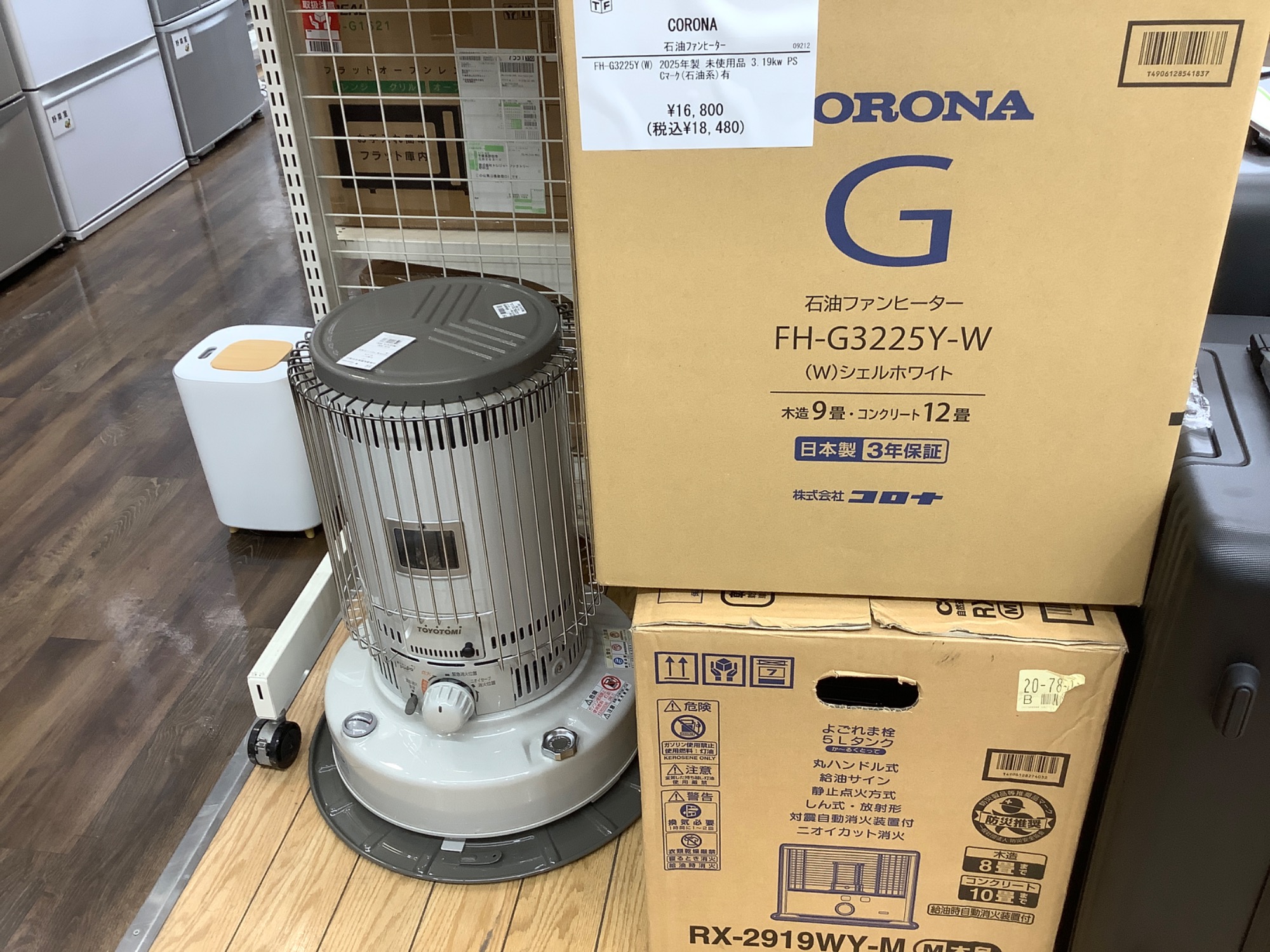 【駅近】暖房器具！特価4,800円！石油ファンヒーター入荷【トレファク南柏】 冬本番！暖房家電売り場のご紹介です！｜2025年12月13日｜リサイクル