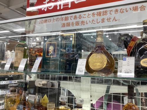 トレファクブログ画像3