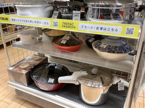 トレファクブログ画像9