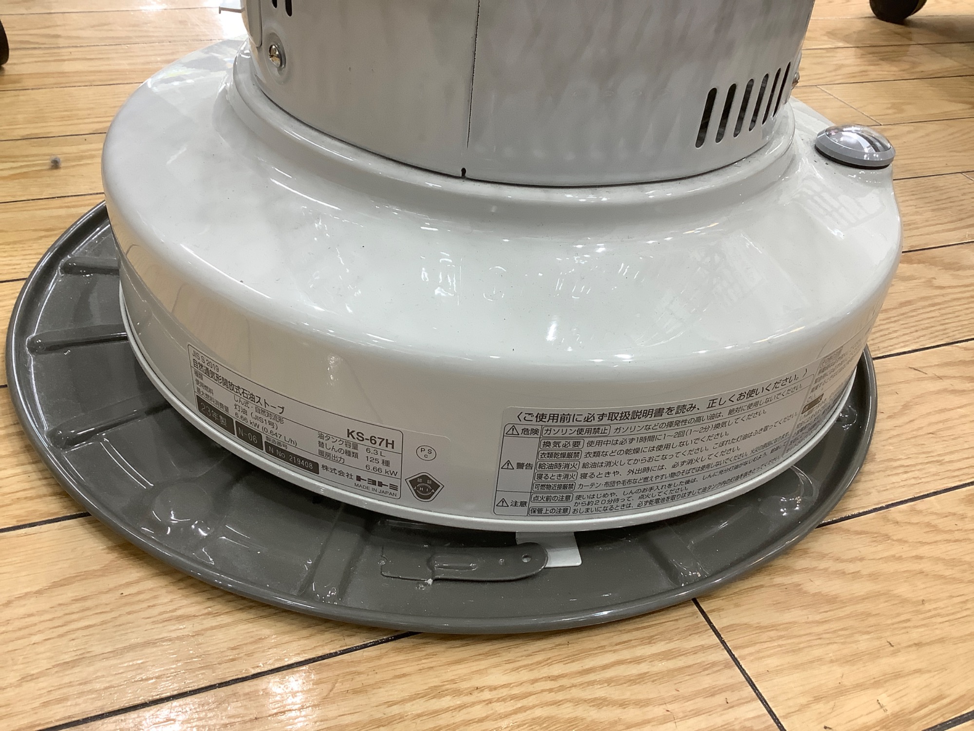 自然通気開放式石油ストーブのご紹介です！｜2025年12月26日