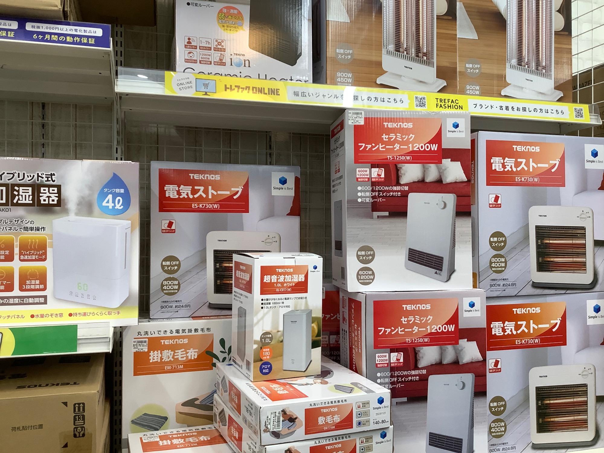 自然通気開放式石油ストーブのご紹介です！｜2025年12月26日