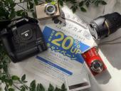 トレファク野田店ブログ