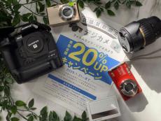 トレファク野田店ブログ