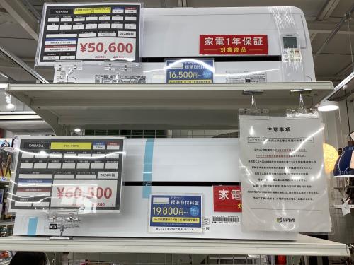 トレファクブログ画像2