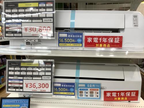 トレファクブログ画像3