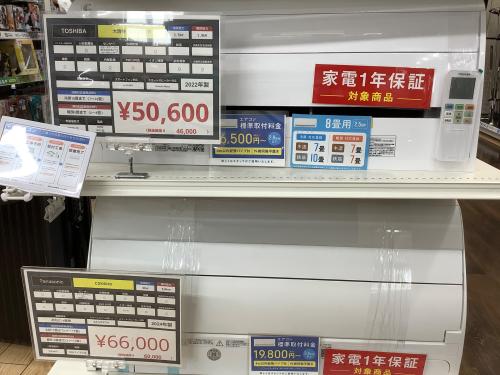 トレファクブログ画像4