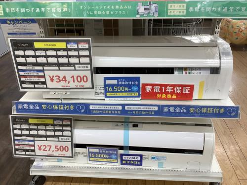 トレファクブログ画像5