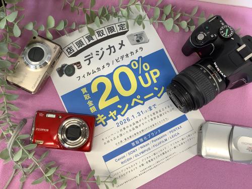 トレファクブログ画像1