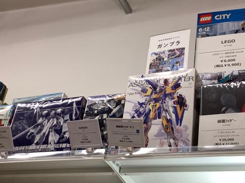 トレファクブログ画像7