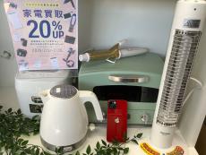 トレファク野田店ブログ