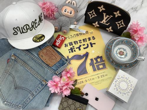 トレファクブログ画像1