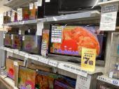 トレファク野田店ブログ