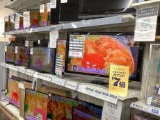 トレファク野田店ブログ