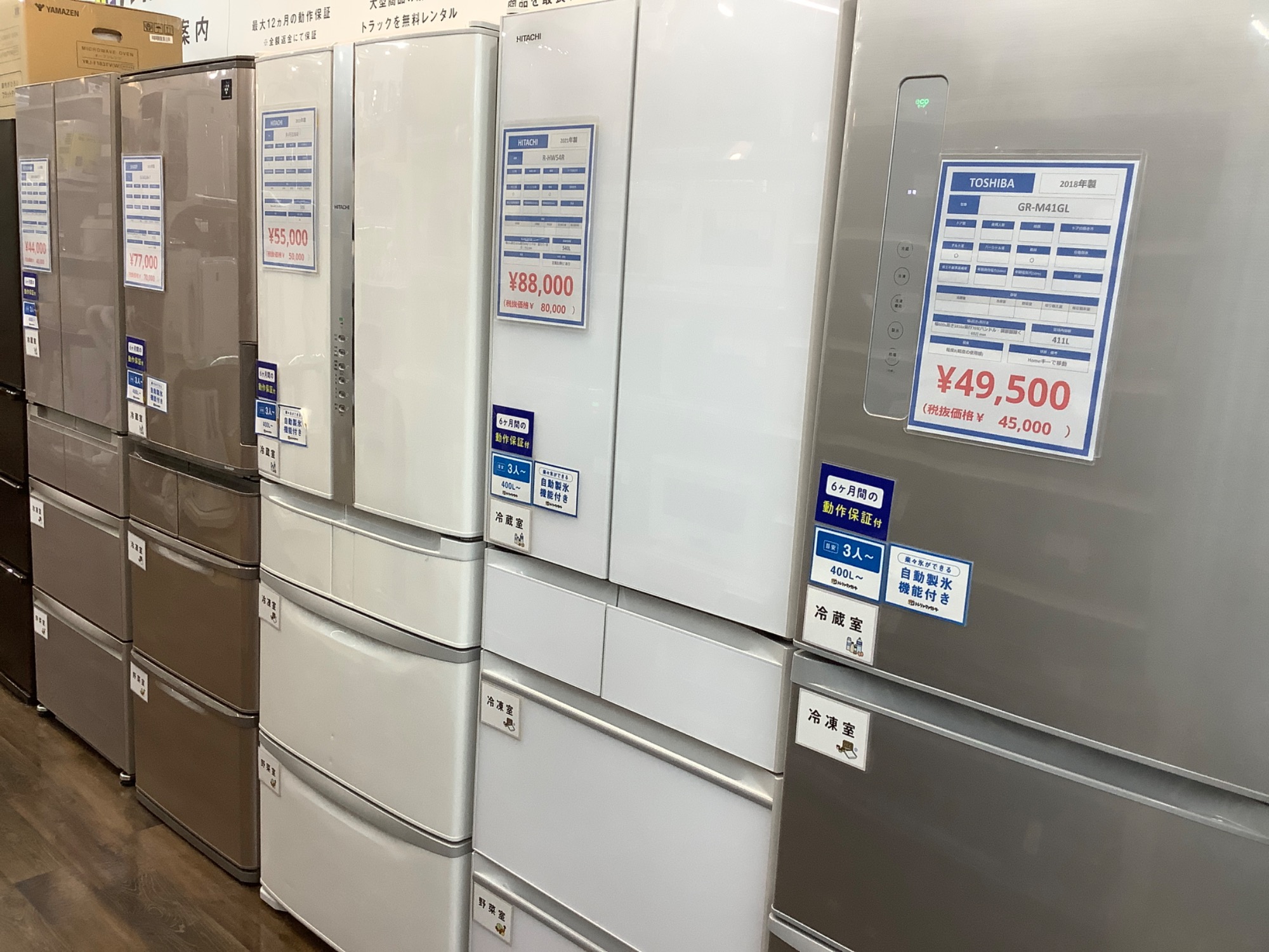 6ヶ月動作保証付！HITACHI(ヒタチ）3ドア冷蔵庫(228)【トレファク野田】 HITACHI (ヒタチ) 3ドア冷蔵庫 R-27TV 2024年製 265L｜トレファクONLINE