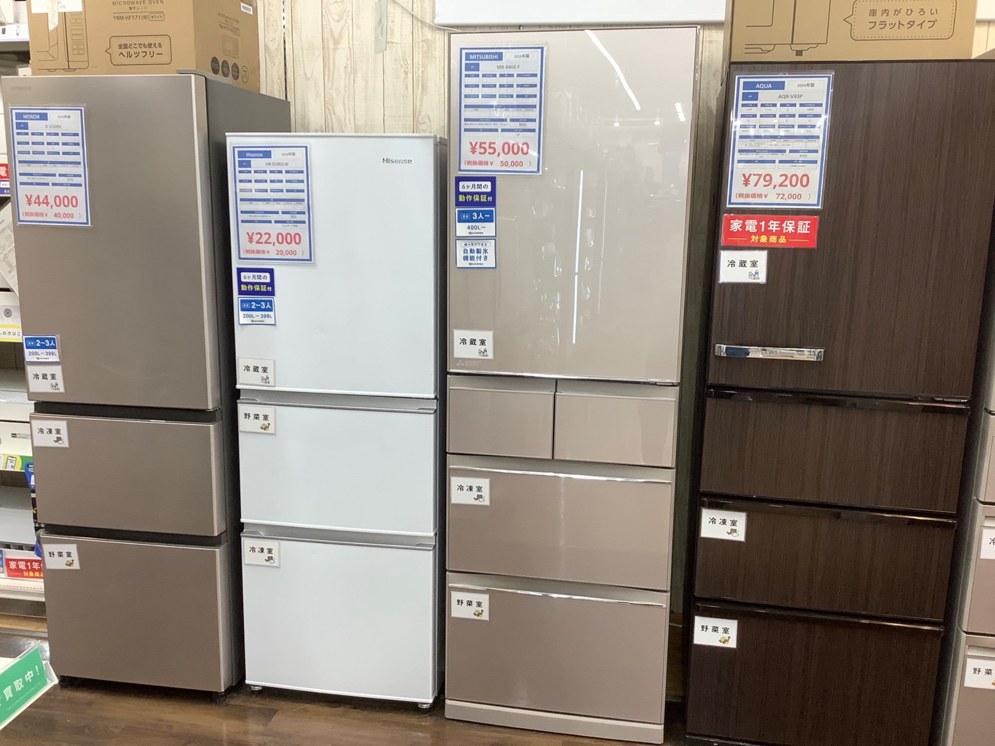 MITSUBISHI （ミツビシ) 6ドア冷蔵庫　【トレファク野田】 MITSUBISHI (ミツビシ) 6ドア冷蔵庫 MR-R46H-W 2022年製 462L