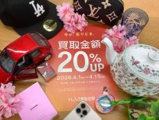 トレファク野田店ブログ