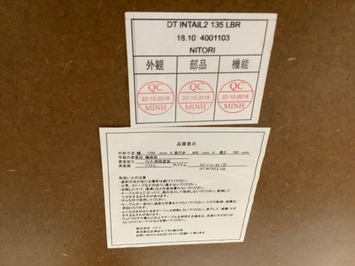 トレファクブログ画像6