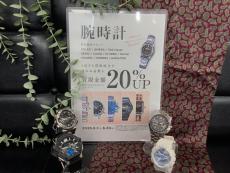 トレファク野田店ブログ