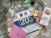 トレファク野田店ブログ