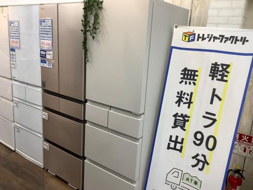 トレファクブログ画像1