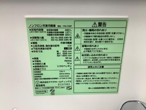 トレファクブログ画像7