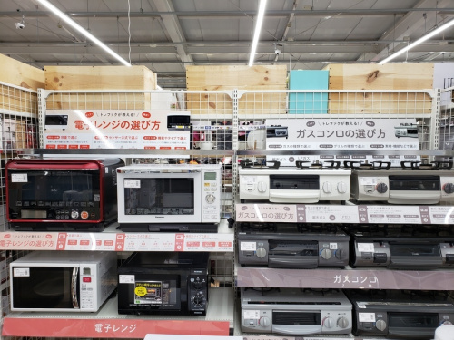 千葉県のオープン