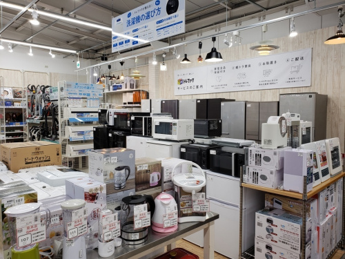 野田市の買取