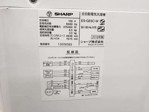 SHARPの野田