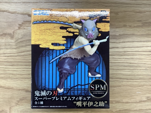 鬼滅のおもちゃ