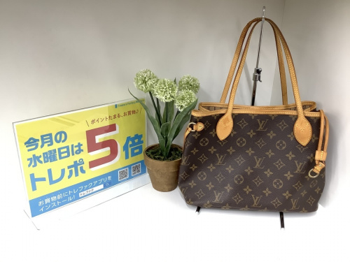 トレファクブログ画像１