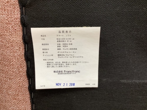 Franc Francの中古家具