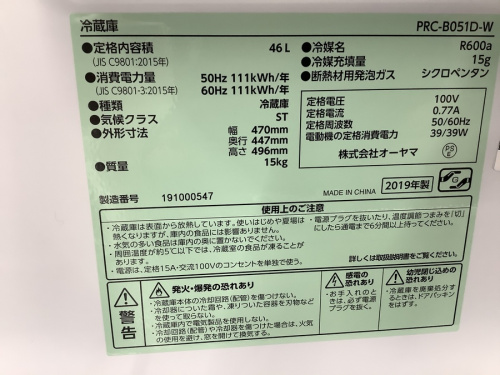 野田