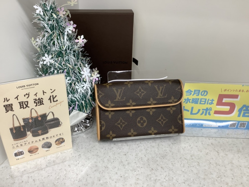野田 ブランドの野田 ルイヴィトン