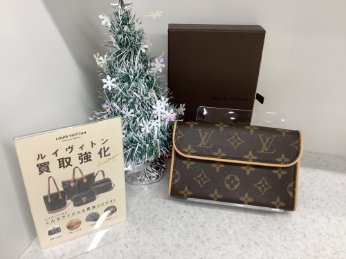 野田 ルイヴィトンのブランド 買取