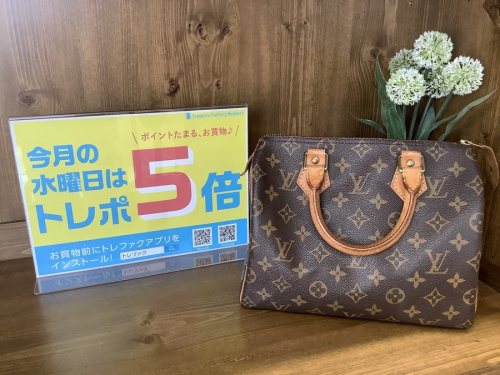 トレポ5倍のブランド