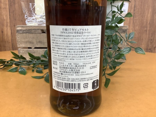 トレファクブログ画像4